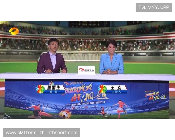 联赛转播技术平台升级，互动功能更强大，联赛杯转播权