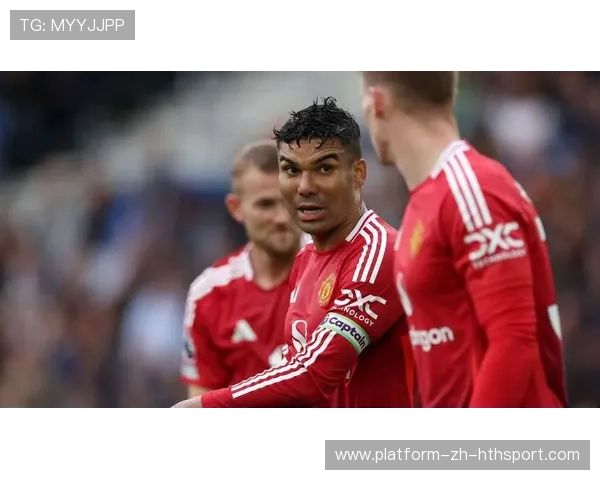 曼联高层对卡塞米罗彻底不耐烦？背后的真相与未来走向