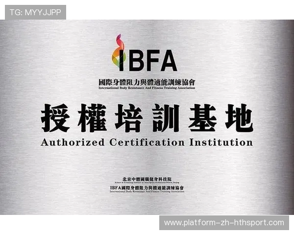 体育人才国际认证体系逐步建立 体育人才国际认证体系逐步建立