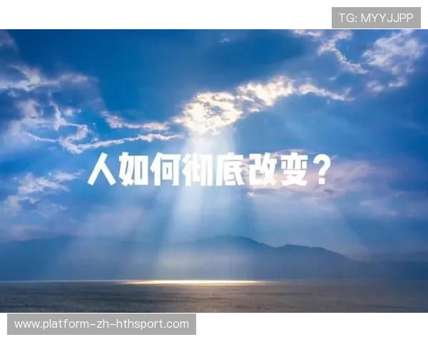 一场逆袭，改变一切！，逆袭改变人生的意思