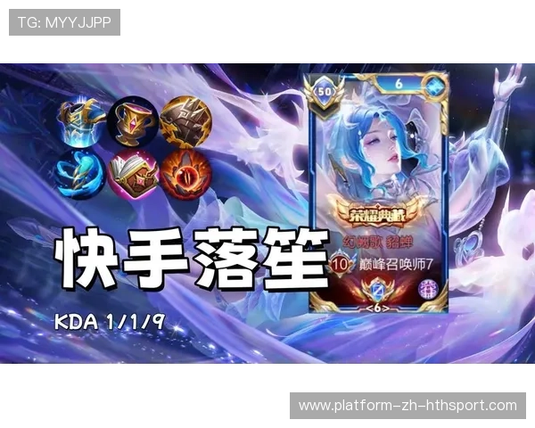 《王者荣耀》“荣耀争霸”战队激战正酣！全民燃情，荣耀之巅等待新王者